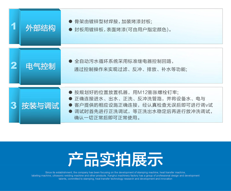 1624436547111290.jpg 鐵士詳情_(kāi)10.jpg