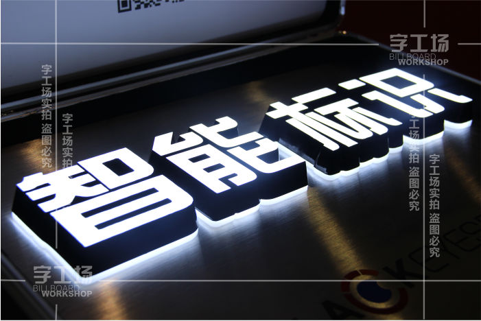 連鎖店招牌要考慮這幾個(gè)細(xì)節(jié)！