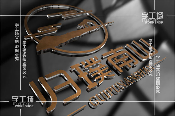 為什么連鎖店標(biāo)識(shí)一定要大？