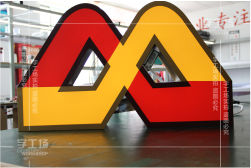 淺談常見貼膜燈箱字的相同點(diǎn)