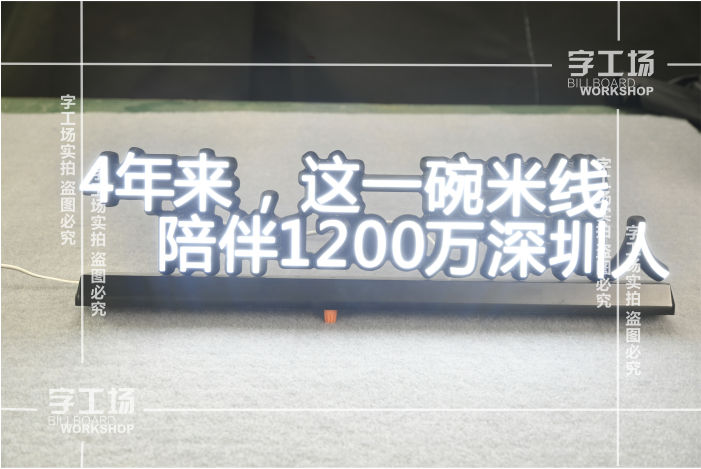 飯店招牌有什么設計技巧嗎？