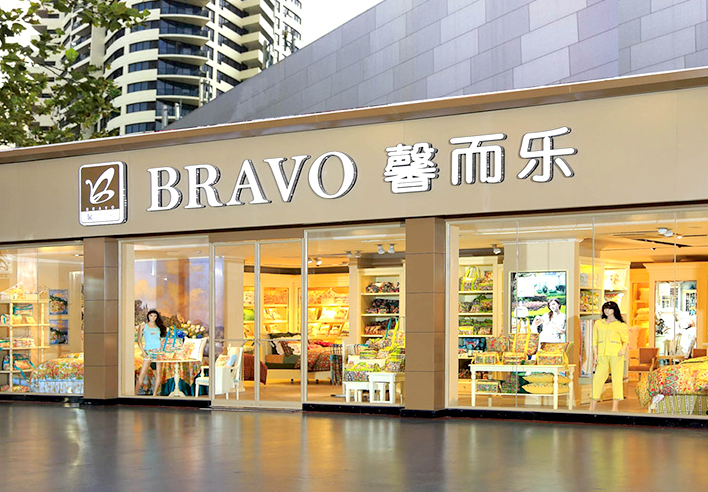 連鎖店招的特點(diǎn)以及制作方法都有哪些呢？